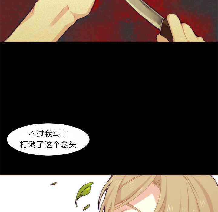 第9話 - 第25张