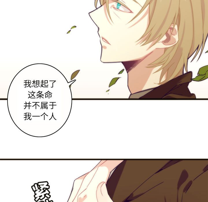 第9話 - 第26张