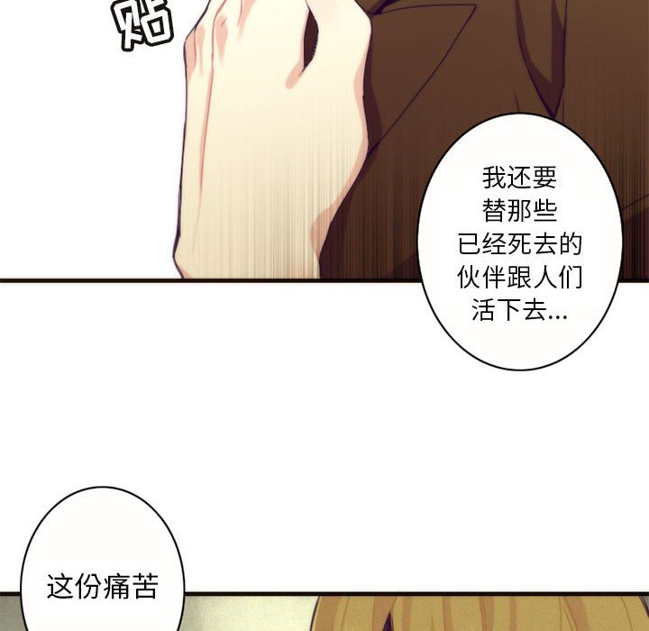 第9話 - 第27张