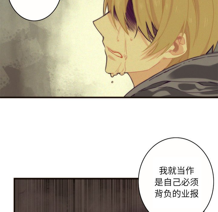 第9話 - 第28张