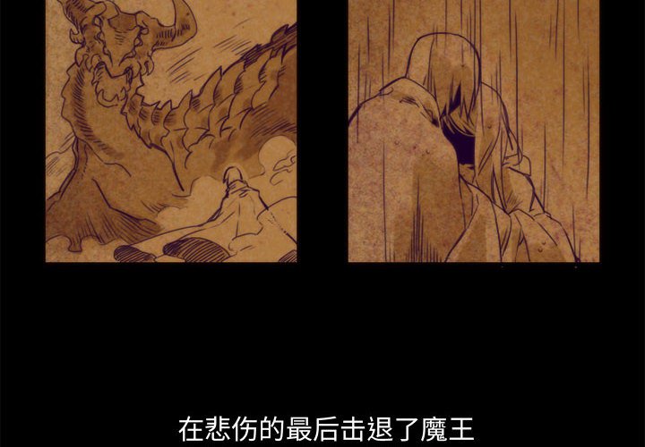 第9話 - 第3张
