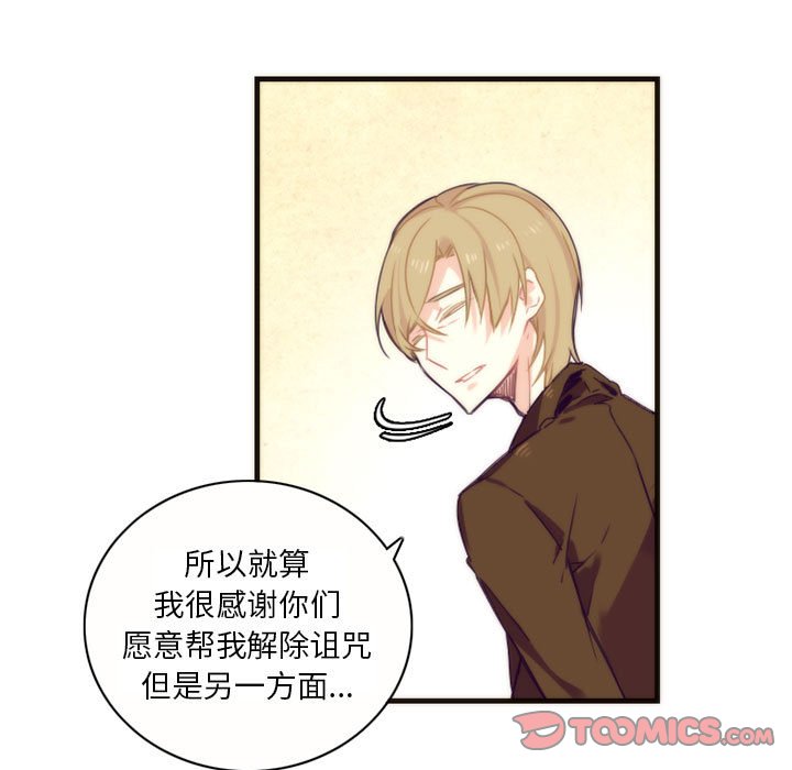 第9話 - 第30张