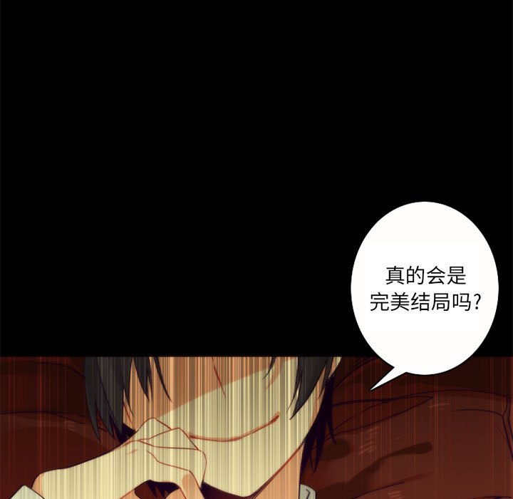 第9話 - 第34张