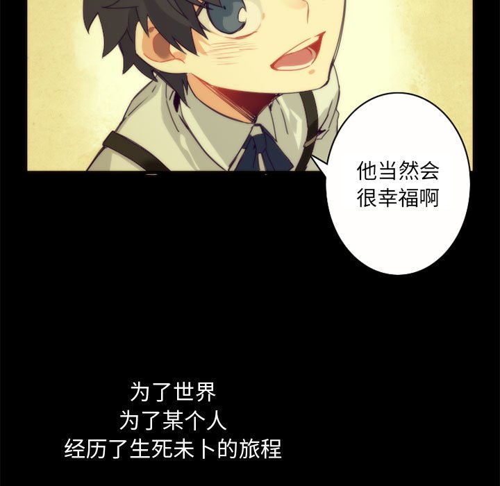 第9話 - 第36张