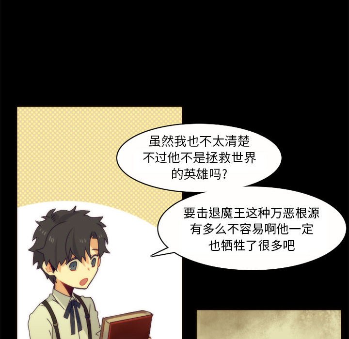 第9話 - 第37张