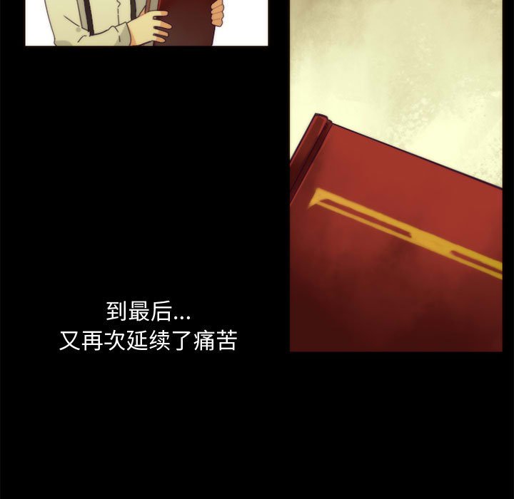第9話 - 第38张