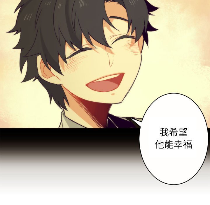 第9話 - 第40张