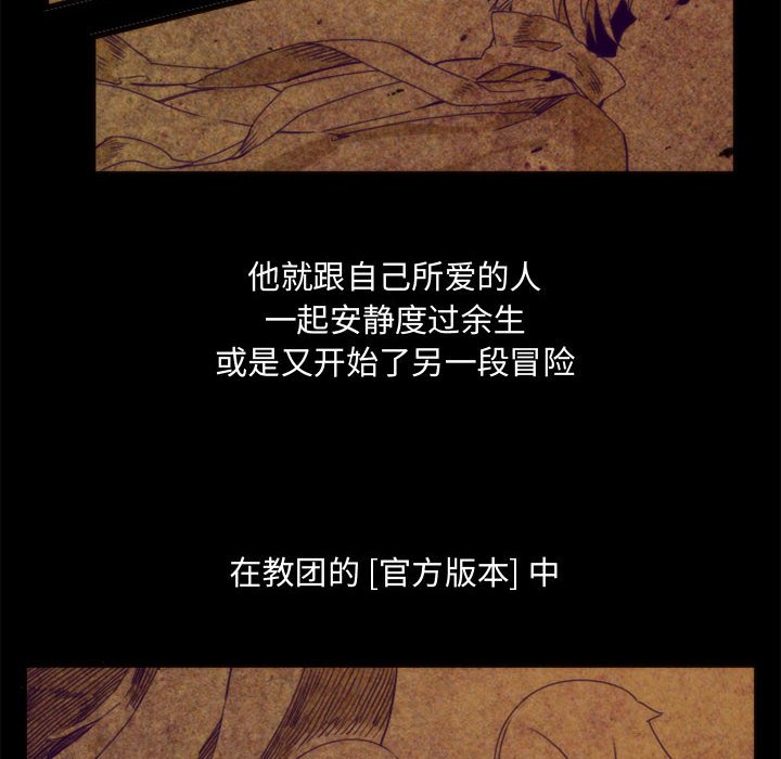 第9話 - 第5张