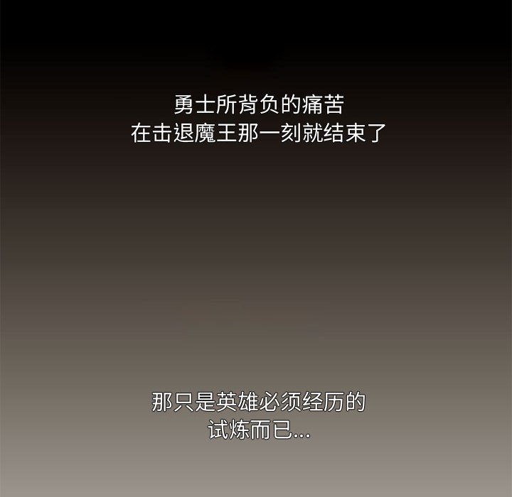 第9話 - 第7张