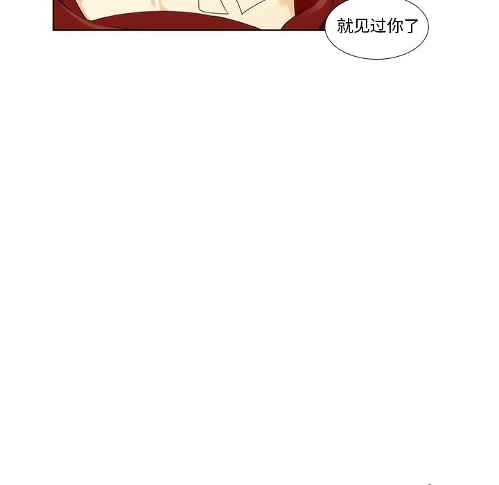 第90話 - 第13张