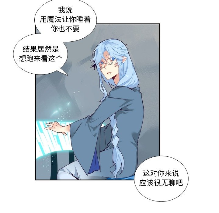 第90話 - 第18张