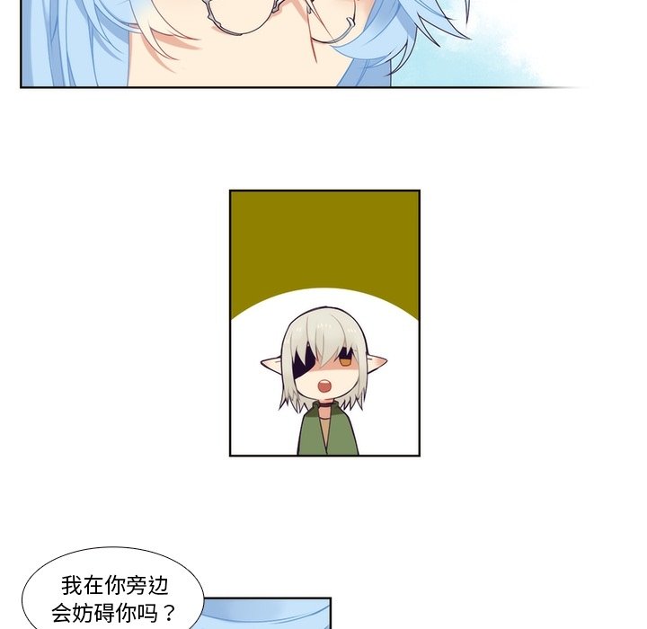 第90話 - 第21张