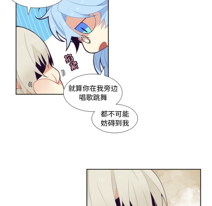 第90話 - 第22张