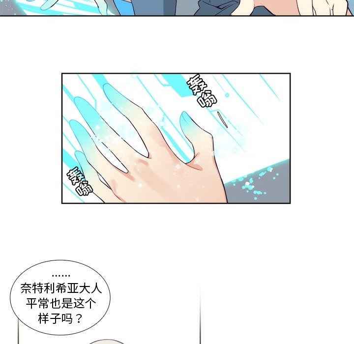 第90話 - 第26张