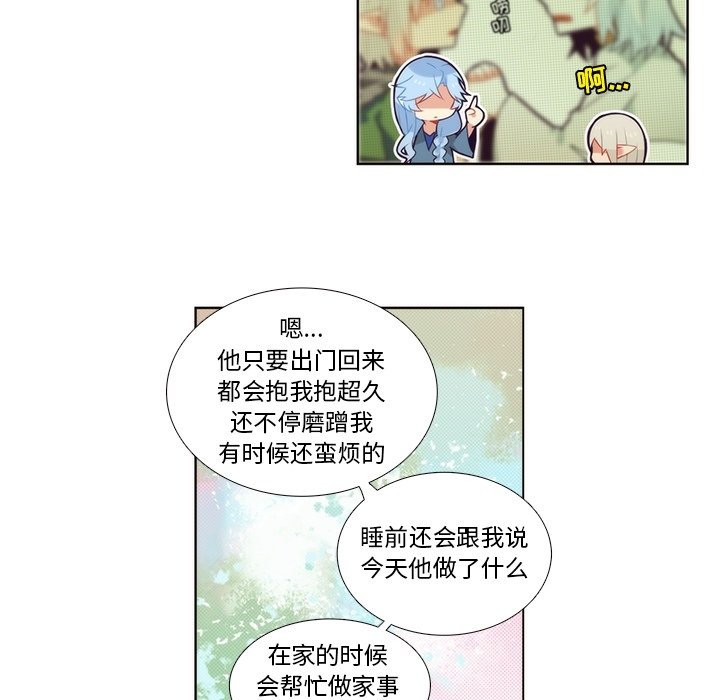 第90話 - 第28张