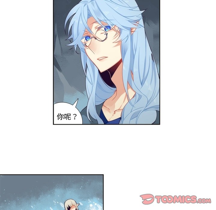 第90話 - 第32张