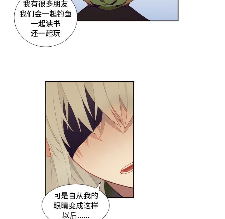 第90話 - 第35张