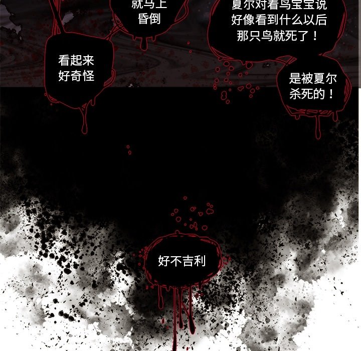 第90話 - 第37张