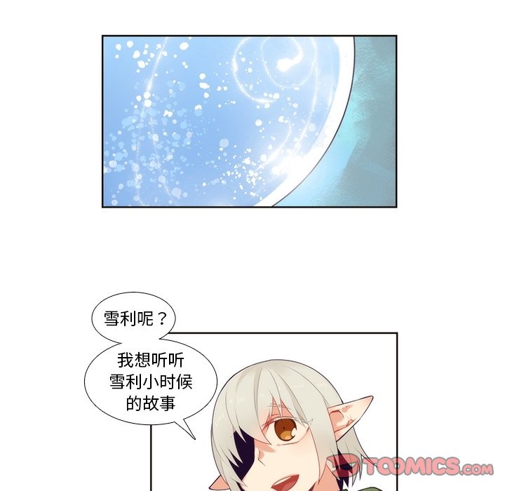 第90話 - 第40张