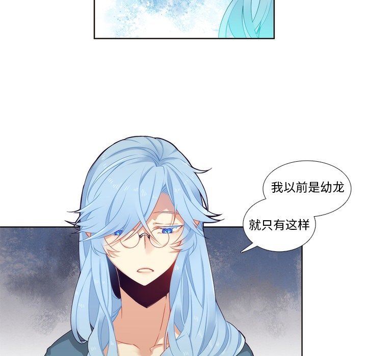 第90話 - 第44张