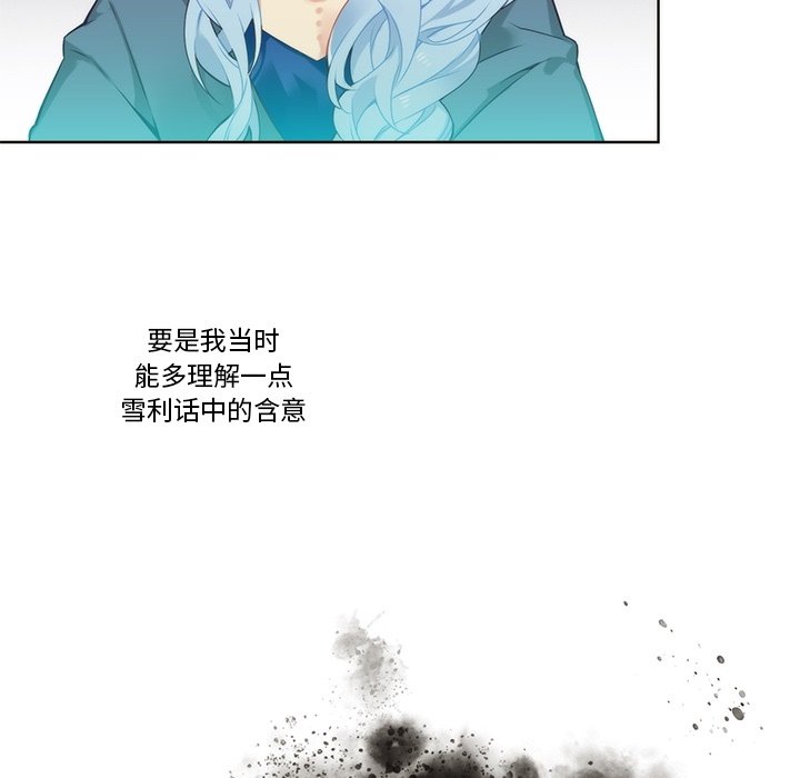 第90話 - 第45张