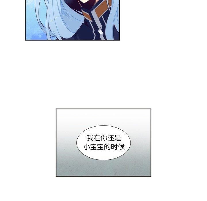 第90話 - 第9张