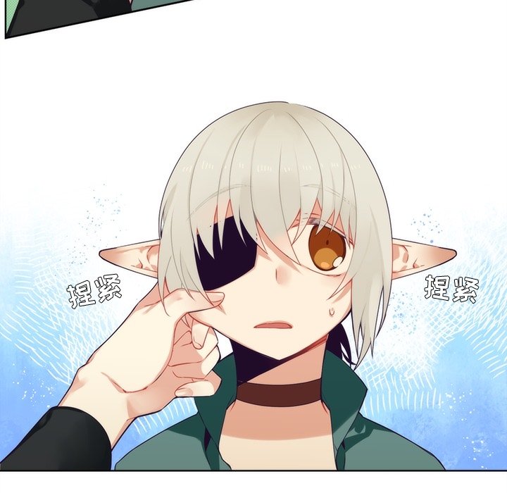 第91話 - 第14张