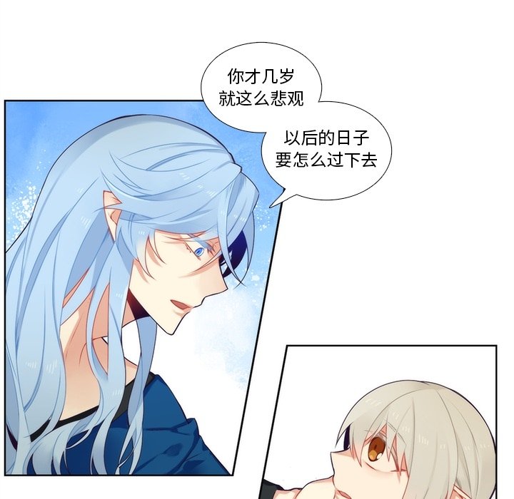 第91話 - 第15张