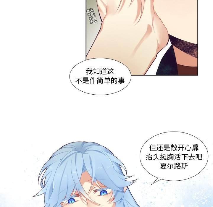 第91話 - 第18张