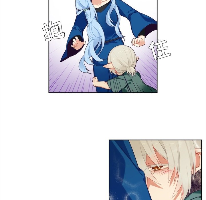 第91話 - 第20张