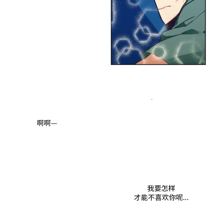 第91話 - 第21张