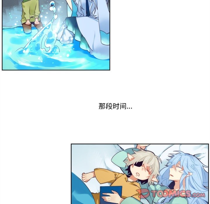 第91話 - 第24张