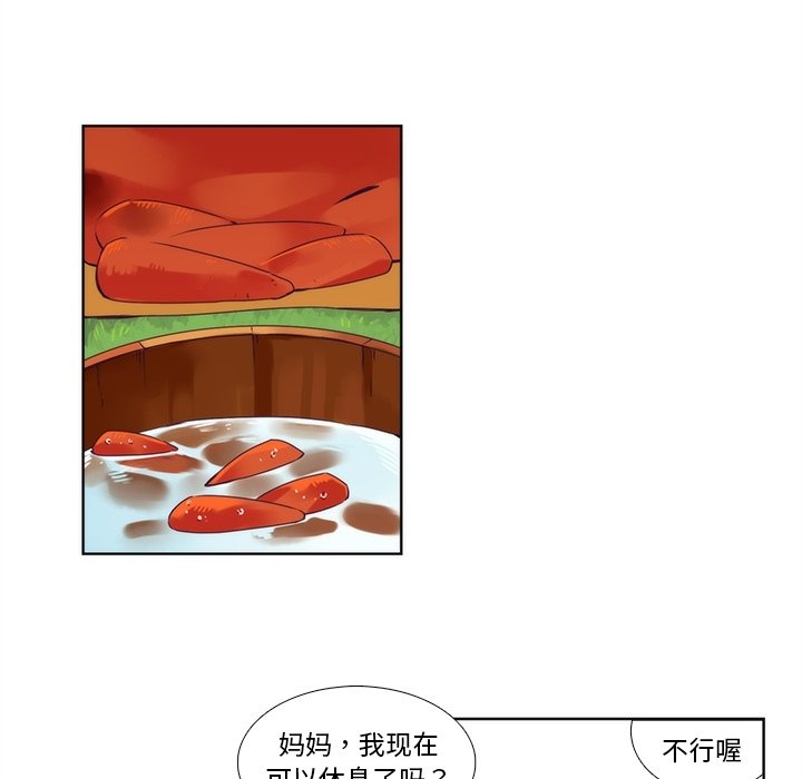 第91話 - 第28张