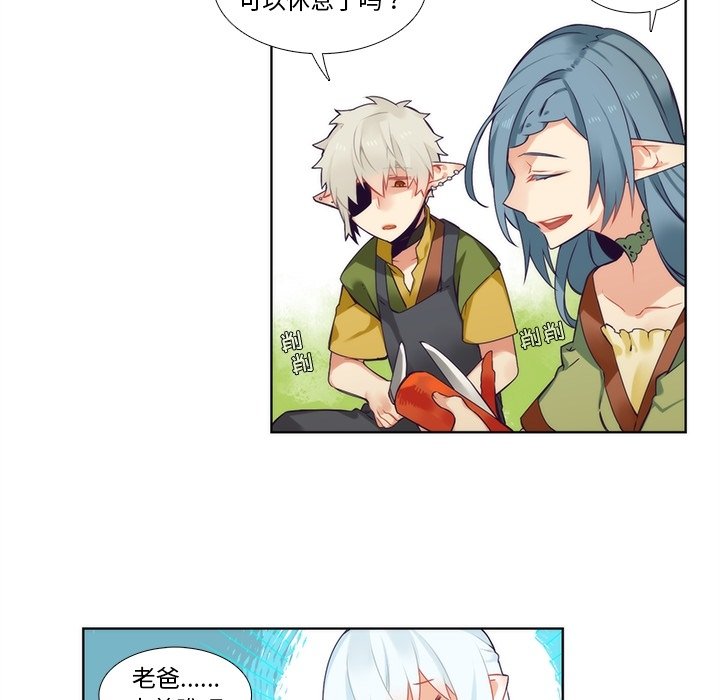 第91話 - 第29张