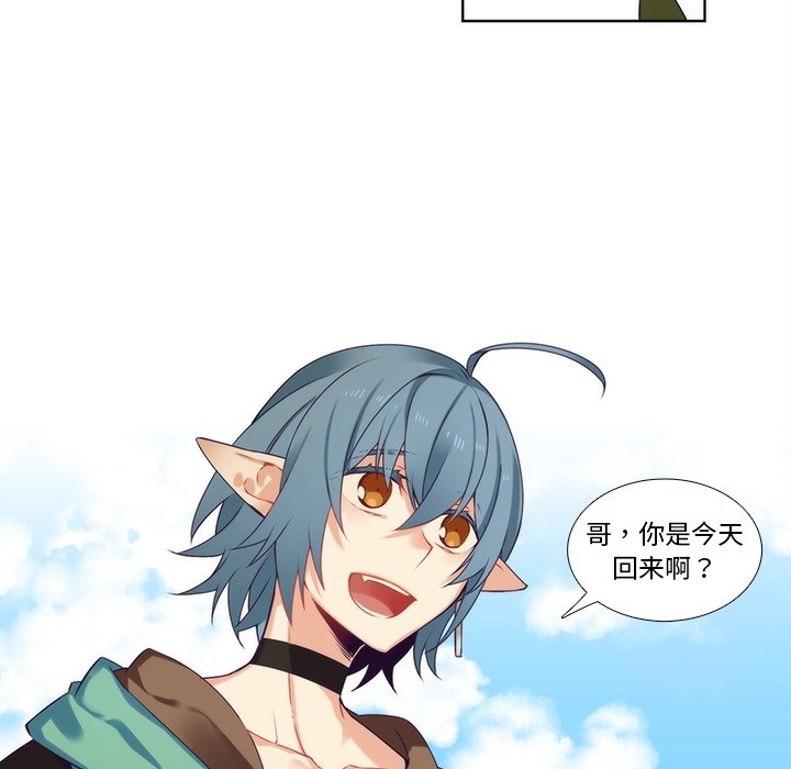 第91話 - 第31张