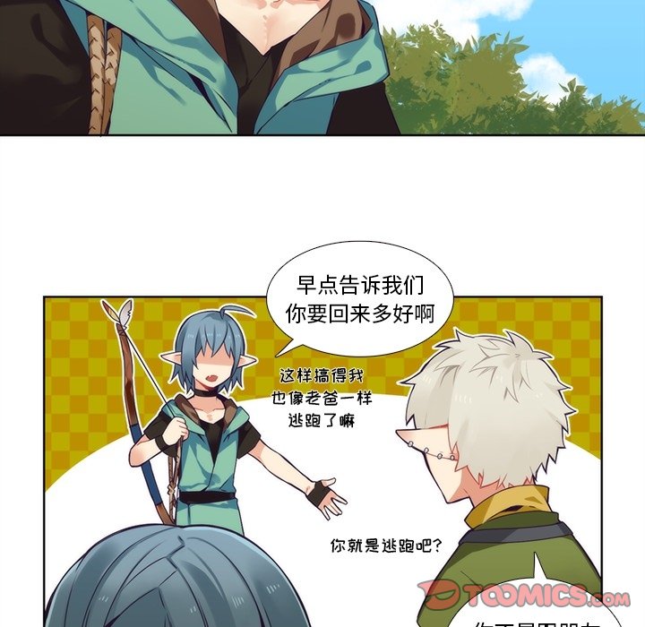 第91話 - 第32张