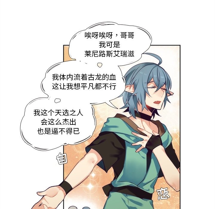 第91話 - 第34张