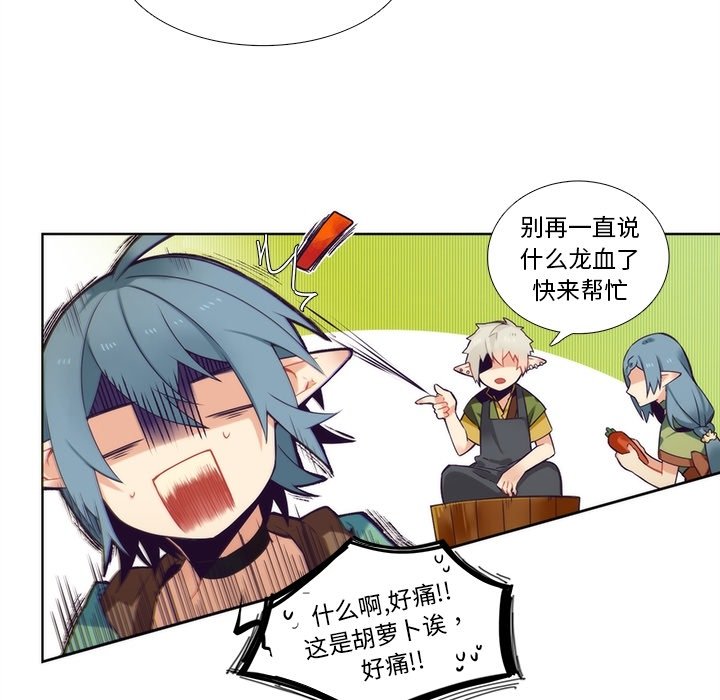 第91話 - 第38张
