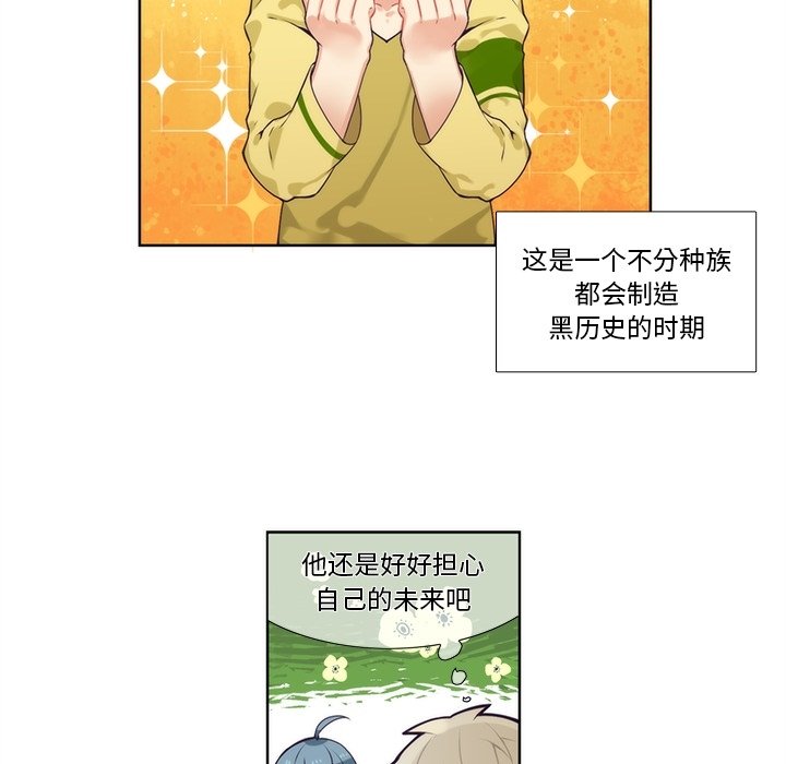 第91話 - 第41张
