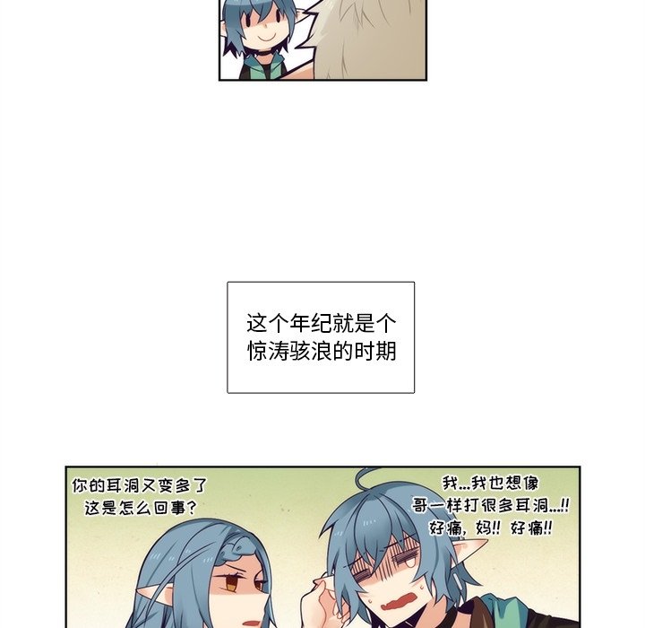 第91話 - 第42张