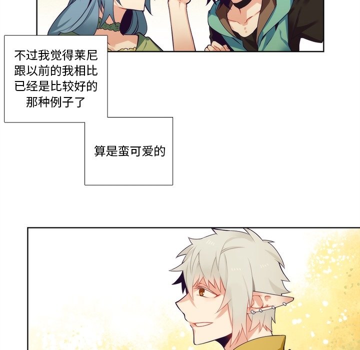 第91話 - 第43张