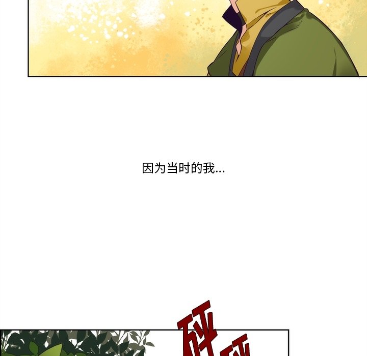 第91話 - 第44张
