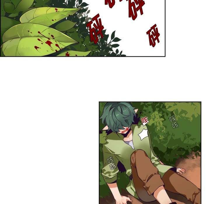 第91話 - 第45张