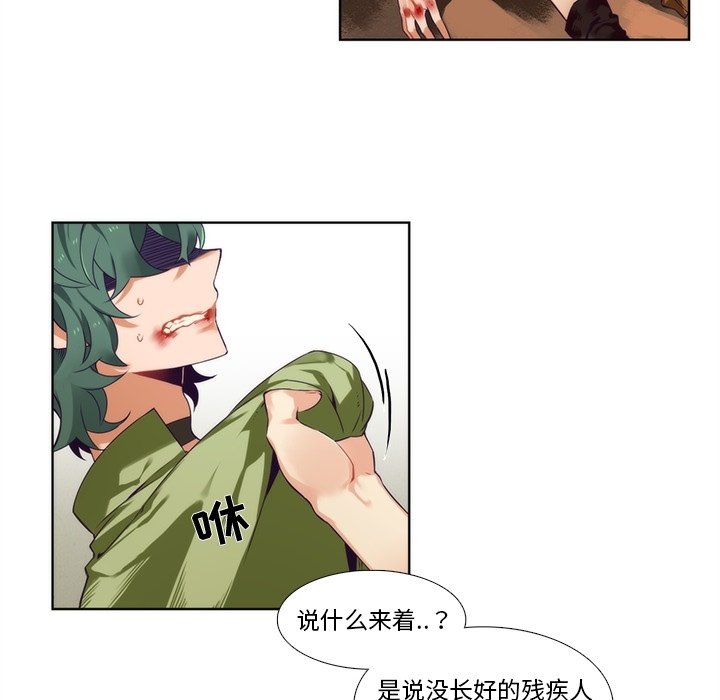 第91話 - 第46张