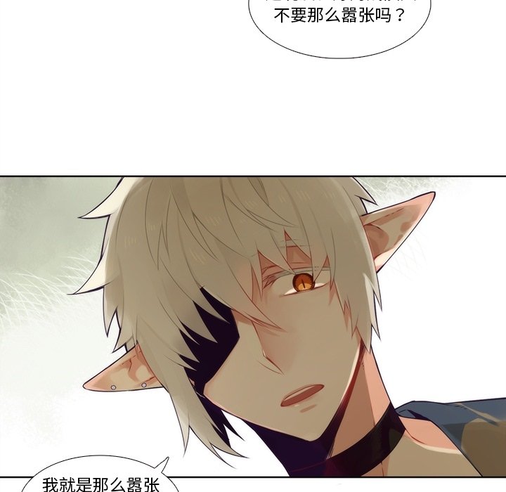 第91話 - 第47张