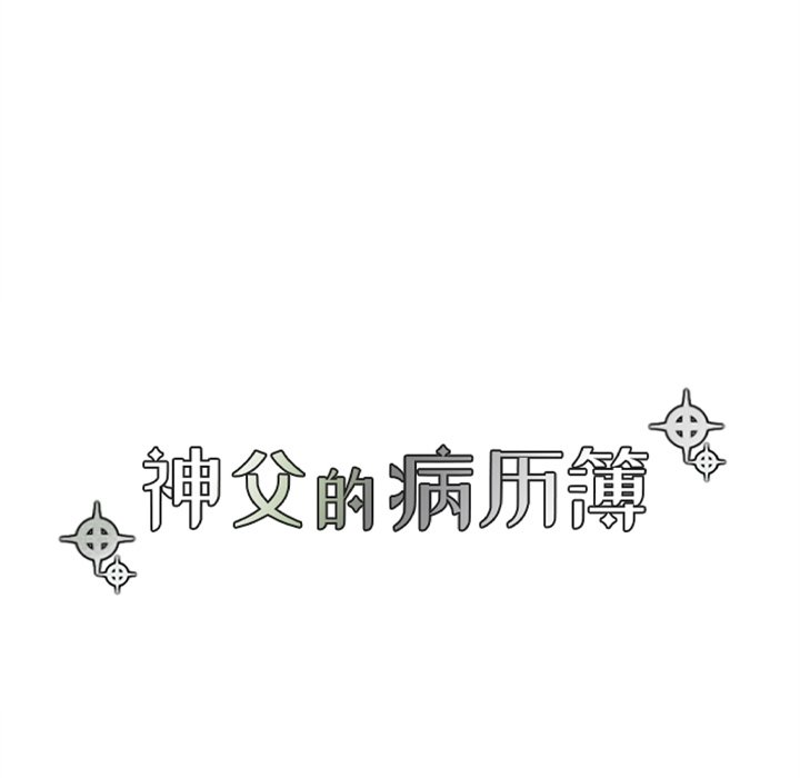 第91話 - 第6张