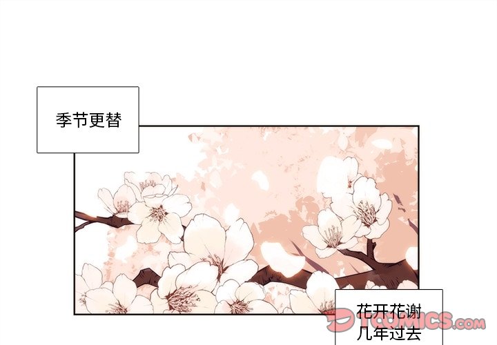 第92話 - 第0张