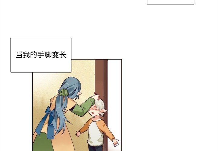 第92話 - 第1张