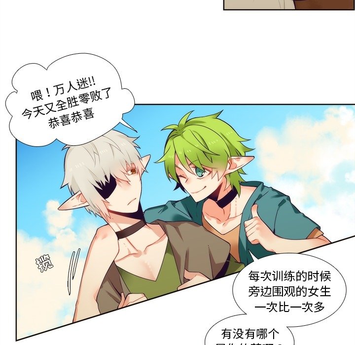 第92話 - 第11张