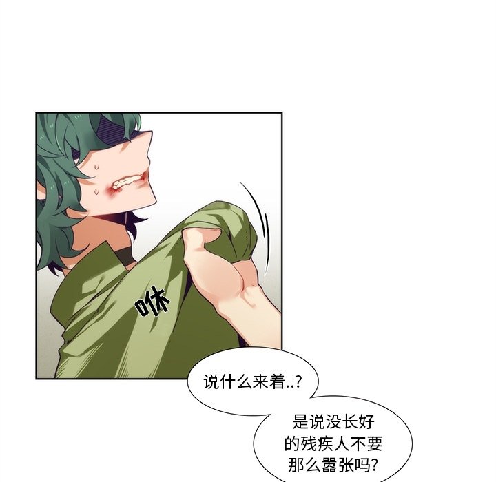 第92話 - 第20张